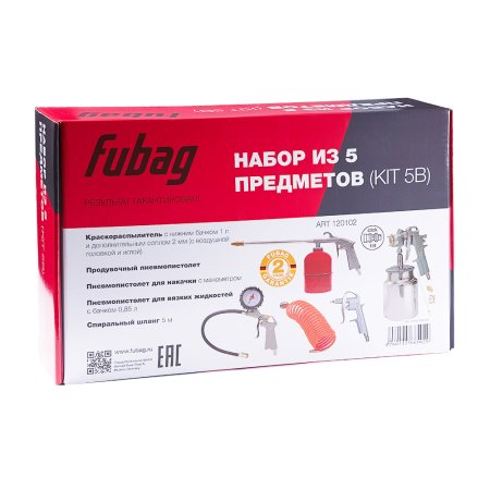 FUBAG Набор пневмоинструмента 5 предметов (краскораспылитель с нижним бачком) в Челябинске фото
