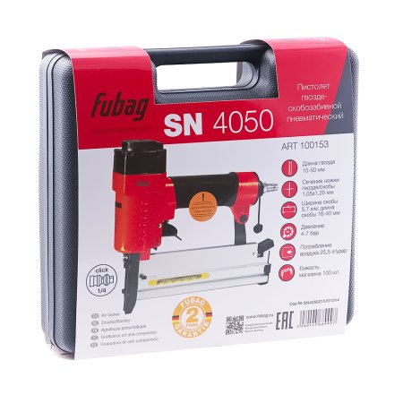 FUBAG Пистолет гвоздескобозабивной SN4050 в Челябинске фото
