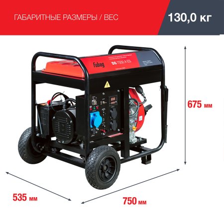 FUBAG Дизельный генератор с электростартером и коннектором автоматики DS 7500 A ES в Челябинске фото