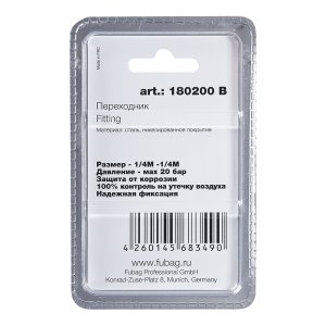 FUBAG Переходник 1/4 дюйма M на 1/4 дюйма М, блистер 1 шт в Челябинске фото