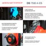 FUBAG Дизельный генератор с электростартером и коннектором автоматики DS 7500 A ES в Челябинске фото