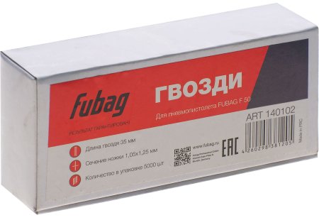 FUBAG Гвозди для F50 (1.05*1.25, 35 мм, 5000 шт) в Челябинске фото