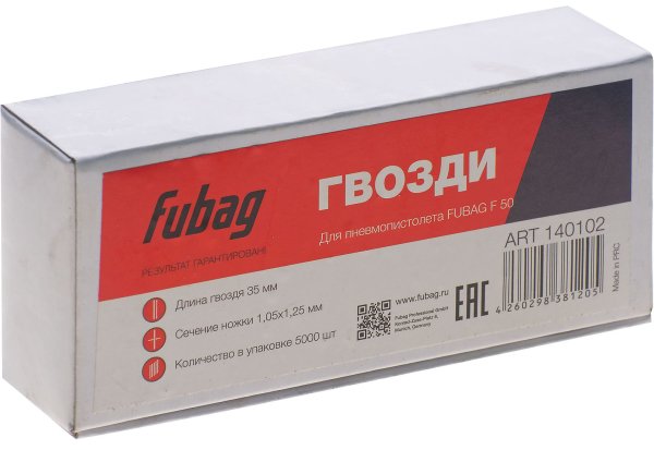 FUBAG Гвозди для F50 (1.05*1.25, 35 мм, 5000 шт) в Челябинске фото