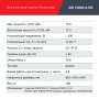 FUBAG Дизельный генератор с электростартером и коннектором автоматики DS 12000 A ES в Челябинске фото
