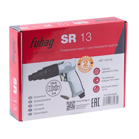 FUBAG Пневмовинтоверт SR13 в Челябинске фото