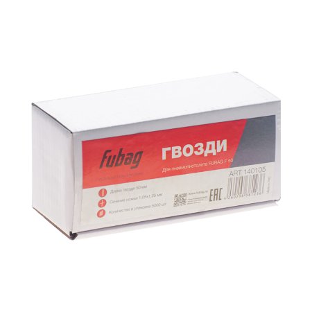 FUBAG Гвозди для F50 (1.05*1.25, 50 мм, 5000 шт) в Челябинске фото