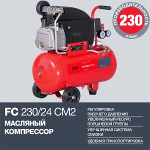 Поршневой масляный компрессор FUBAG FC 230/24 CM2 в Челябинске фото