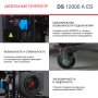 FUBAG Дизельный генератор с электростартером и коннектором автоматики DS 12000 A ES в Челябинске фото