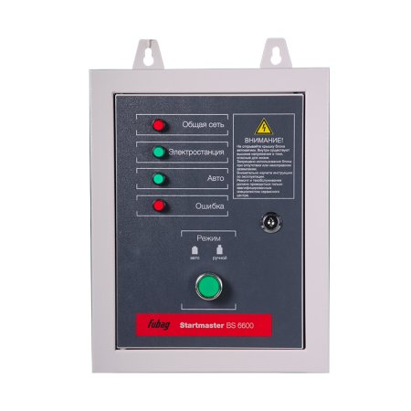 FUBAG Блок автоматики Startmaster BS 6600 (230V) двухрежимный для бензиновых станций. Однофазный. в Челябинске фото