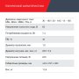 FUBAG Сварочный полуавтомат IRMIG 188 SYN PLUS c горелкой FB 250 3 м в Челябинске фото