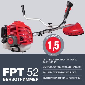 Бензотриммер FUBAG FPT 52 в Челябинске фото
