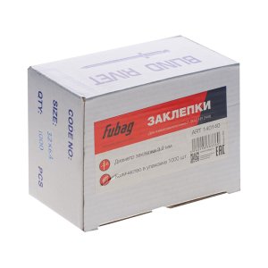 FUBAG Заклепка для HR2448 (3.2мм, 1000 шт) в Челябинске фото