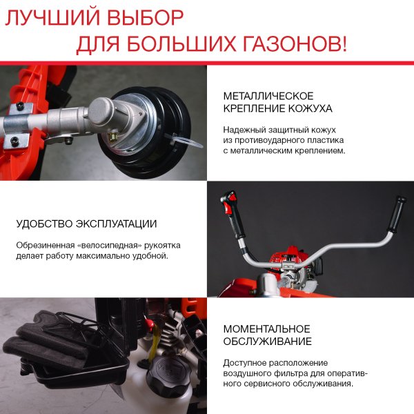 FUBAG Бензиновый триммер FPT 52 + Триммерная леска сечение витой квадрат L 130 м * 2.4 мм в ПОДАРОК в Челябинске фото