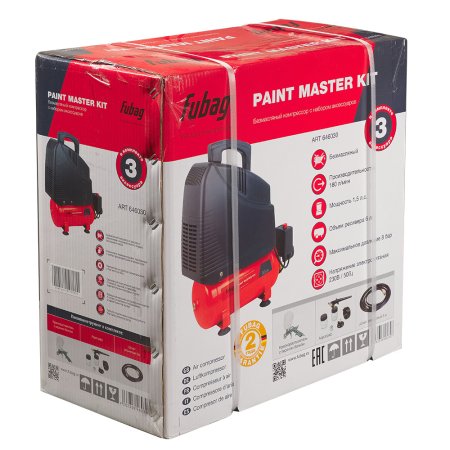 Компрессорный набор FUBAG Paint Master Kit безмасляный компрессор + 3 предмета в Челябинске фото