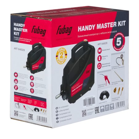 Компрессор FUBAG HANDY MASTER KIT + 5 предметов в Челябинске фото