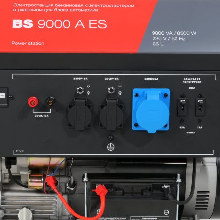 Бензиновый генератор FUBAG BS 9000 A ES с электростартером и коннектором автоматики в Челябинске фото