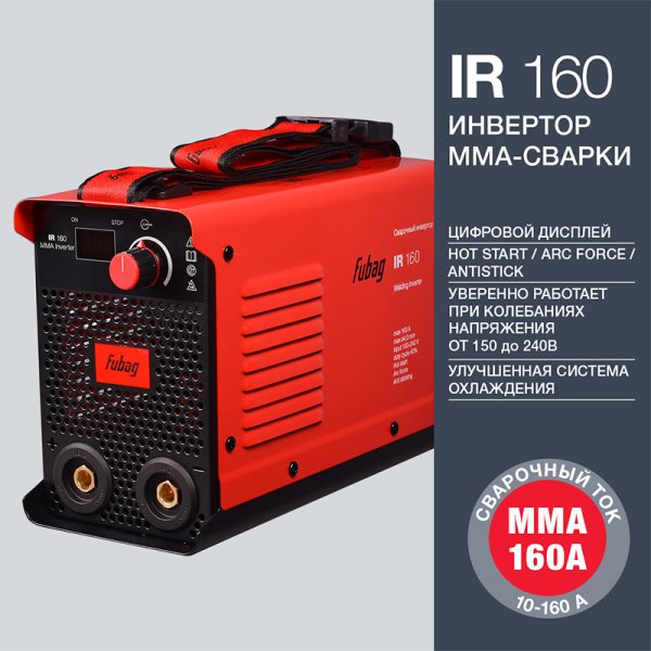 FUBAG Cварочный инвертор IR 160 в Челябинске фото
