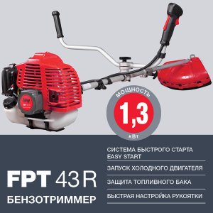 Бензотриммер FUBAG FPT 43R в Челябинске фото