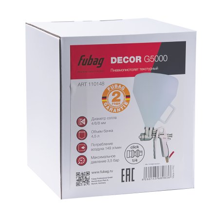 FUBAG Пистолет текстурный DECOR G5000 с верхним бачком в Челябинске фото
