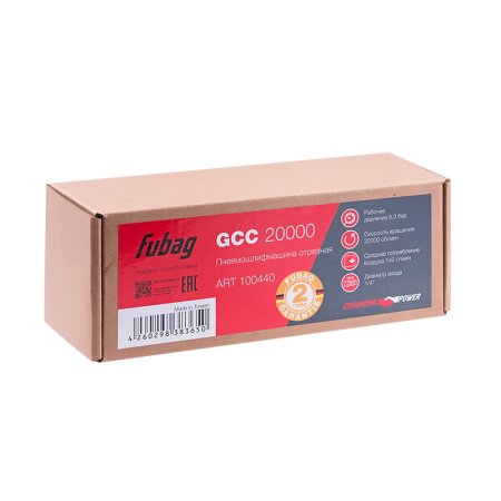 FUBAG Пневмошлифмашина отрезная GСC 20000 в Челябинске фото
