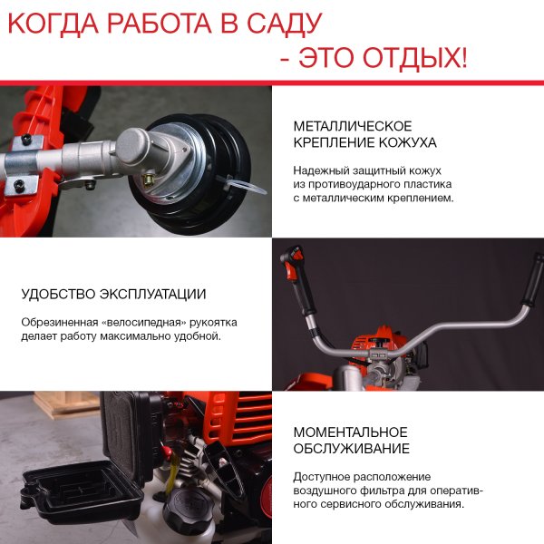 Бензиновый триммер FUBAG FPT 43R в Челябинске фото