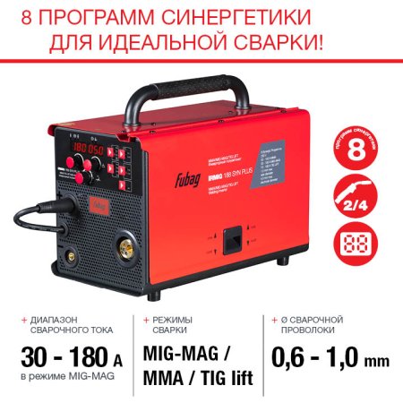 FUBAG Сварочный полуавтомат IRMIG 188 SYN PLUS c горелкой FB 250 3 м в Челябинске фото