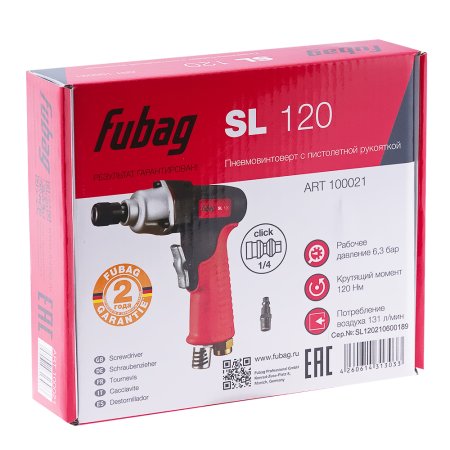 FUBAG Пневмовинтоверт SL 120 в Челябинске фото