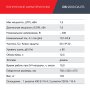 FUBAG Дизельный генератор (трехфазный) с электростартером и коннектором автоматики DS 9500 DA ES в Челябинске фото
