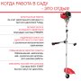 Бензиновый триммер FUBAG FPT 43R в Челябинске фото