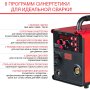 FUBAG Сварочный полуавтомат IRMIG 188 SYN PLUS c горелкой FB 250 3 м в Челябинске фото