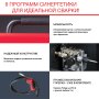FUBAG Сварочный полуавтомат IRMIG 188 SYN PLUS c горелкой FB 250 3 м в Челябинске фото