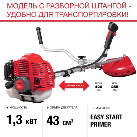 Бензиновый триммер FUBAG FPT 43R в Челябинске фото