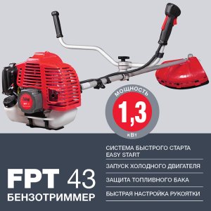 Бензотриммер FUBAG FPT 43 в Челябинске фото